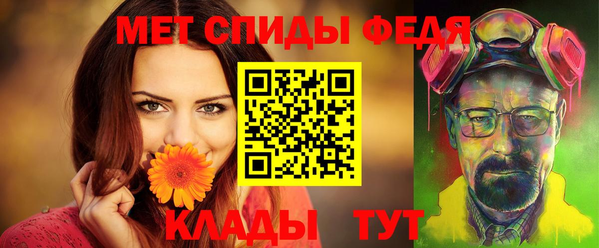 АМФ Розовый Троицк