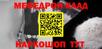 кокс Вышний Волочёк