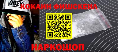 мефедрон мука Вязьма