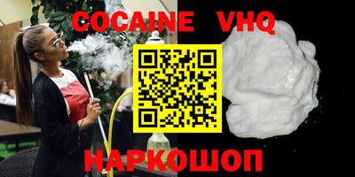 кокс Вышний Волочёк