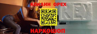 мефедрон мука Вязьма