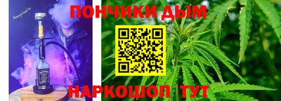 спиды Гудермес