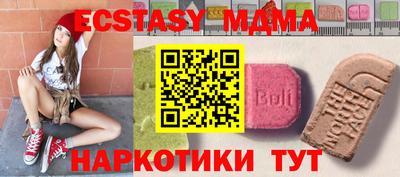 дмт Вязники