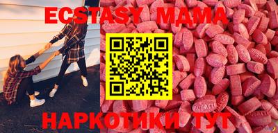 дмт Вязники