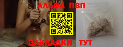 мефедрон мука Вязьма