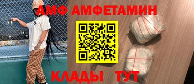дмт Вязники