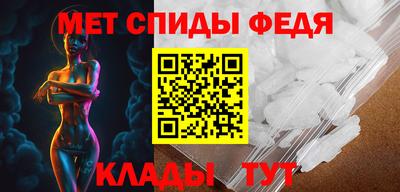 мефедрон мука Вязьма