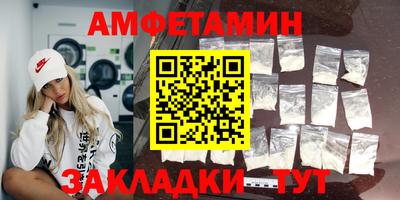 кокс Вышний Волочёк