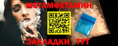 дмт Вязники