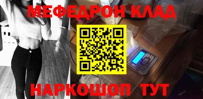 таблы Гулькевичи