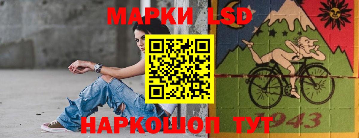 ЛСД экстази кислота Троицк