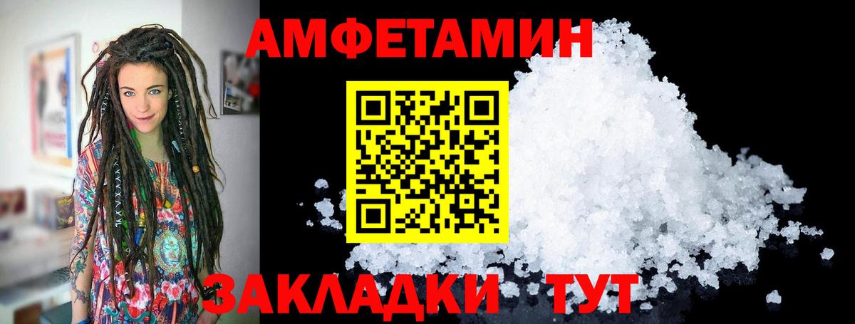Первитин витя  Первитин витя  Метамфетамин  Троицк  Вход с VPN 