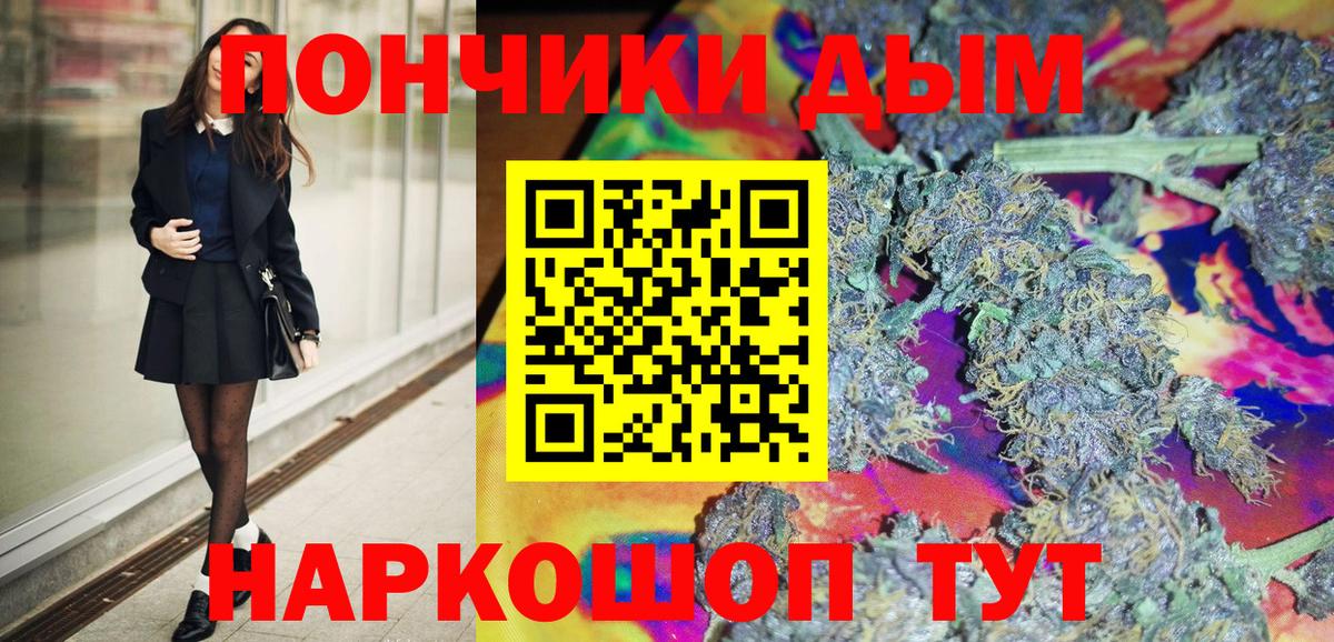 Канабис тримм Троицк