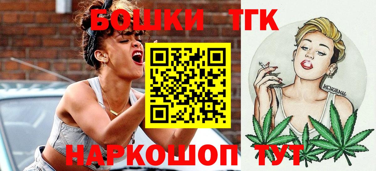 Шишки марихуана марихуана  Бошки марихуана тримм  Вход с VPN  МАРИХУАНА сатива  Марихуана LSD WEED  Троицк 